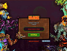Tablet Screenshot of klanz.ru